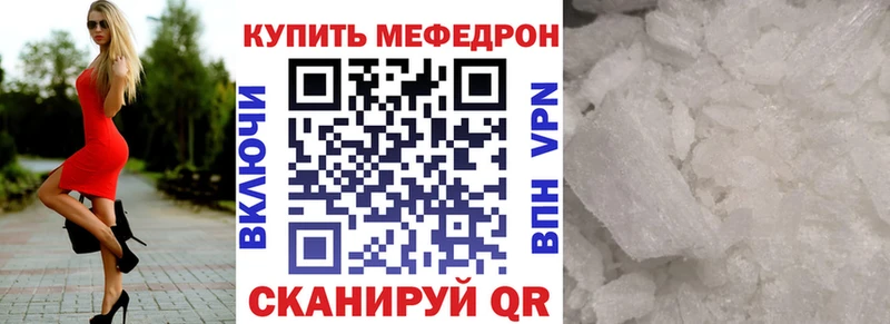 Магазины продажи наркотиков Нея COCAIN  АМФЕТАМИН  Меф мяу мяу  ГАШИШ  Канабис 