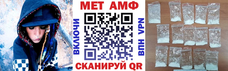 АМФЕТАМИН 98% Нея