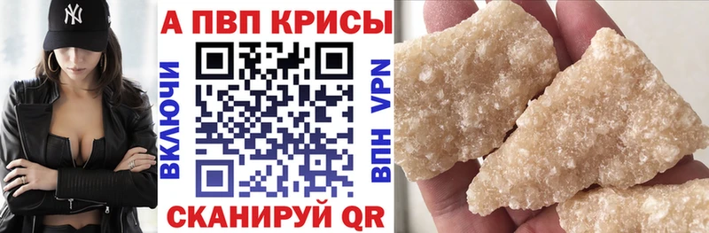А ПВП Crystall  Нея 