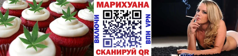 Еда ТГК конопля Нея