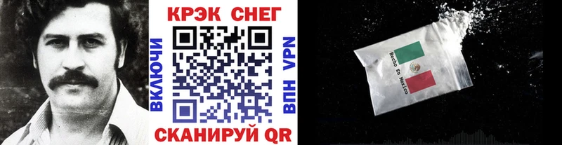 blacksprut ONION Нея Кокаин Эквадор даркнет сайт