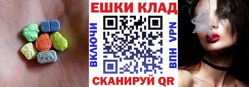 Экстази louis Vuitton  Нея 