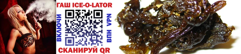 мориарти какой сайт  Нея  ГАШ ice o lator 