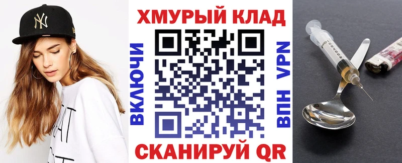 ГЕРОИН хмурый  Нея 