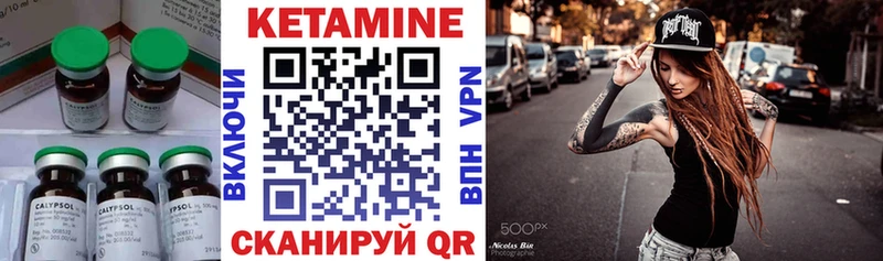 купить закладку  Нея  Кетамин ketamine 