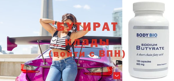 крисы Липки