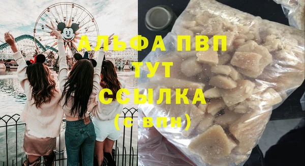 крисы Липки