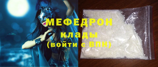 круглые Лиски