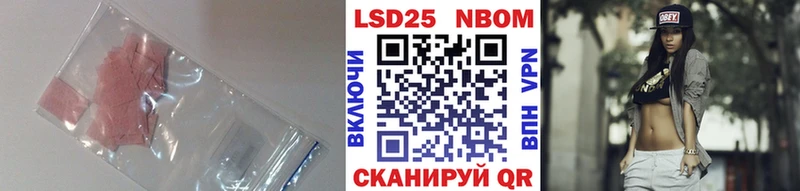 Лсд 25 экстази кислота Нея