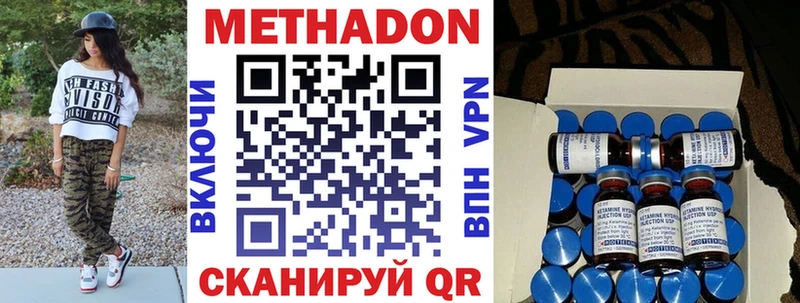 МЕТАДОН белоснежный  сколько стоит  Нея 