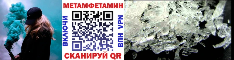 где продают   Нея  МЕТАМФЕТАМИН Декстрометамфетамин 99.9% 