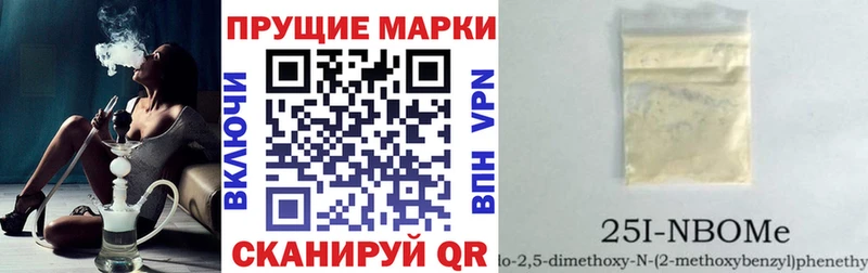 mega зеркало  Нея  Марки NBOMe 1,5мг 